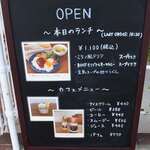 Koyoen ROOF cafe&zacca - 
