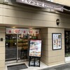 マエダコーヒー 御池店