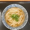宮武うどん