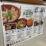 みなと食堂 - 