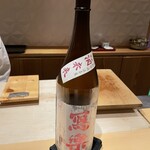 銀座 しのはら - 