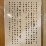 特製ラーメン 大中 - 