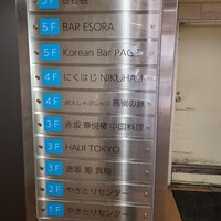 きざ㐂 - 
