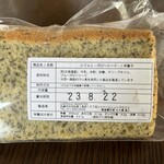 カプセルモンスター - 