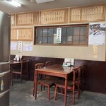 掬水 - 店内