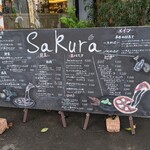 Sakura - 