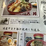 浜田屋食堂 - 