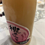 ネシアン ヤマノアトリエ - 