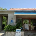 ウリウリカフェ - 