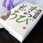 わらびもち小箱