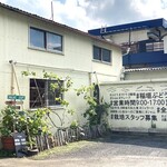 稲垣ぶどう園 - 外観