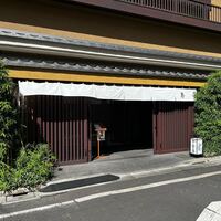 伊勢廣 京橋本店 - 