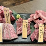 焼肉酒場マグマ - 