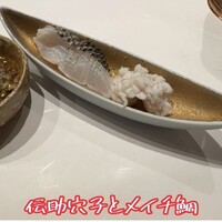 新地 鮓 ゆうじろう - 