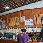 丼屋 七兵衛 - メニュー