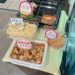 布袋スイーツ 毘沙門天 - 
