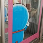 キッチン ブルー グローブ - （おまけ）行きの電車はドラえもん！？