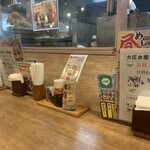 Hamayaki Kaisen Izakaya Daishou Suisan - 