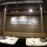 Yakiniku Horumon Hayashiya - 