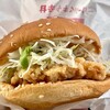 ドムドムハンバーガー 児島FC店