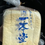 一本堂 - 料理写真: