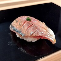 鮨 黒舟 - 鯵