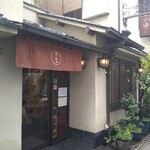 h Tonkatsu Yutaka - 