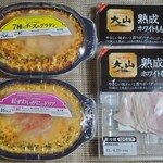 Sagamihamu Chukubai Tende Riandogifuto - 7種のチーズグラタン、紅ずわいがにのドリア（各¥290）は夜食用に
                        熟成ホワイトももハムは賞味期限が翌日のため@150（通常価格@428）