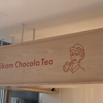 Hanikam Chocola Tea - お店のロゴマーク