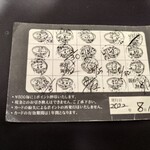 会津ラーメン 和 - ポイント満タン