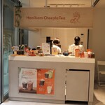 Hanikam Chocola Tea - 店頭