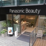 Hanikam Chocola Tea - 当該ビル入り口付近