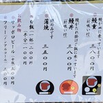 うなぎの美鶴 - 