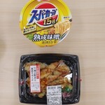 マルエツ プチ - 料理写真: