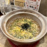 ハコダテヨコチョウ - ラムすき後の雑炊