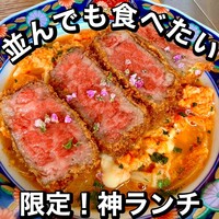 #肉といえば松田 奈良本店 - 