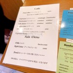 Cherry Core Coffee Roaster - メニュー　日本語が併記されるようになりました