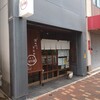 大川屋 支店