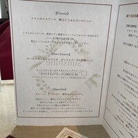 サンシャイン クルーズ・クルーズ - 