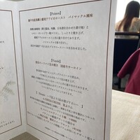 サンシャイン クルーズ・クルーズ - 