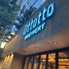 Ottotto BREWERY 淡路町店