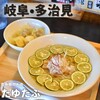 雲呑麺のお店 たゆたふ