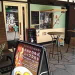 アレンテジャーナ - 