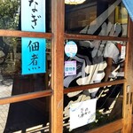 天安本店 - 