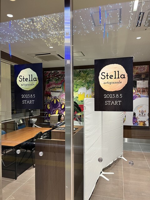 Stella artigianale（ステラ アルティジャナーレ） - 横手（ジェラート・アイスクリーム）の写真