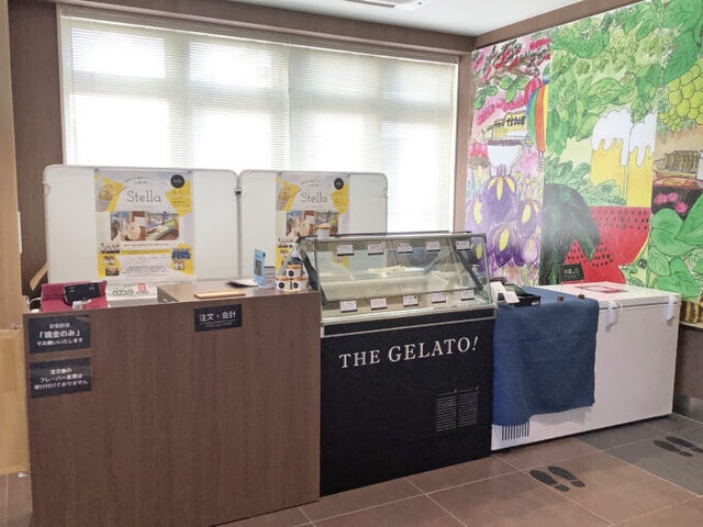 Stella artigianale（ステラ アルティジャナーレ） - 横手（ジェラート・アイスクリーム）の写真