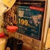 高松エナジースタンド 一商店