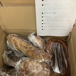 しかたらむかな - 