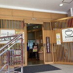 道の駅　ゆうひパーク浜田 - 
