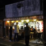 壺味 - 